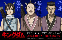テレビアニメ『キングダム』第6シリーズより（左から）蒼仁、蒼淡、干斗