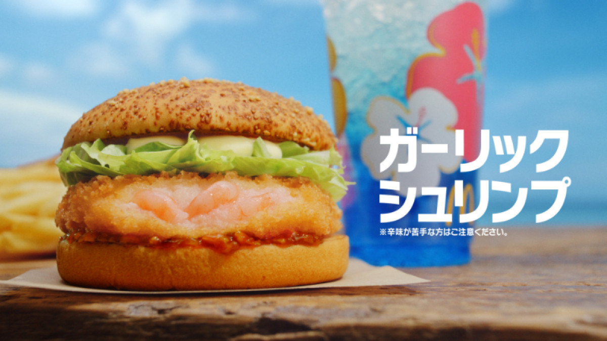 20250709 ハワイアンバーガーズ