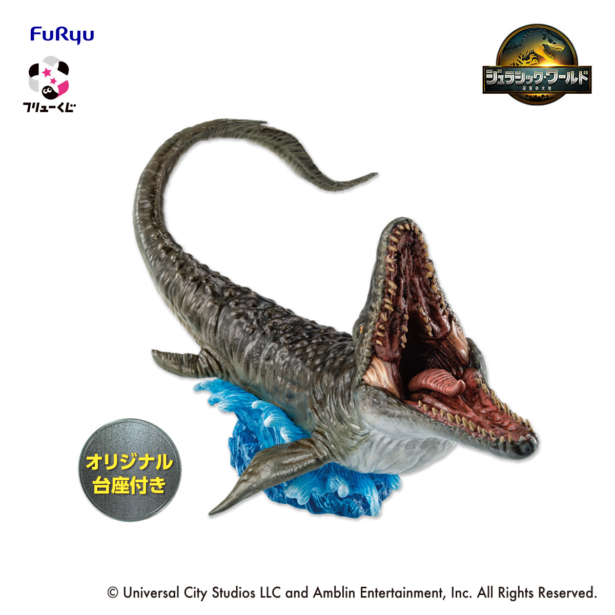 『ジュラシック・ワールド』フリューくじに登場！　迫力満点の恐竜フィギュアなど展開