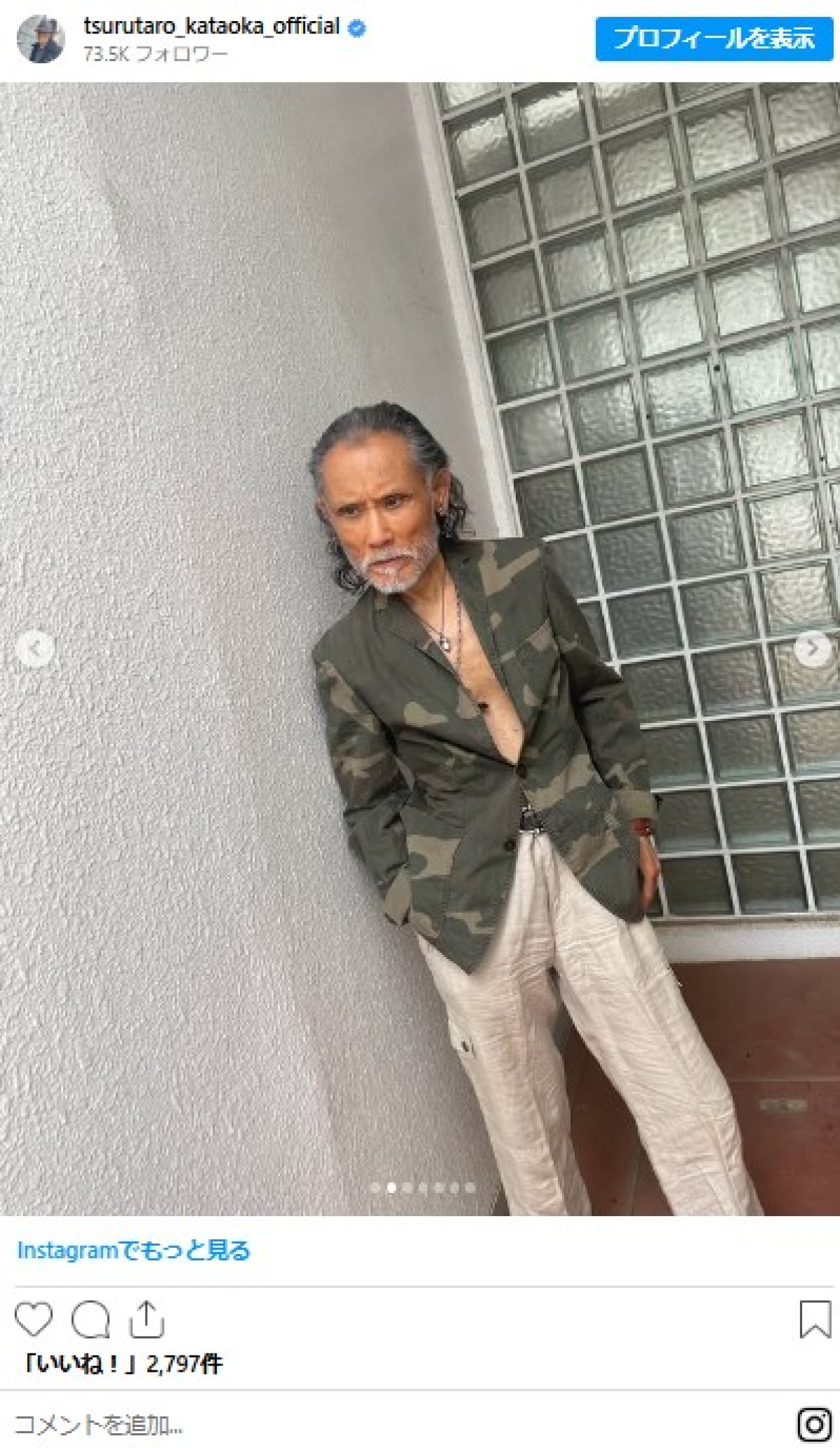 片岡鶴太郎、70歳に見えない「イケオジすぎる私服」コレクション！