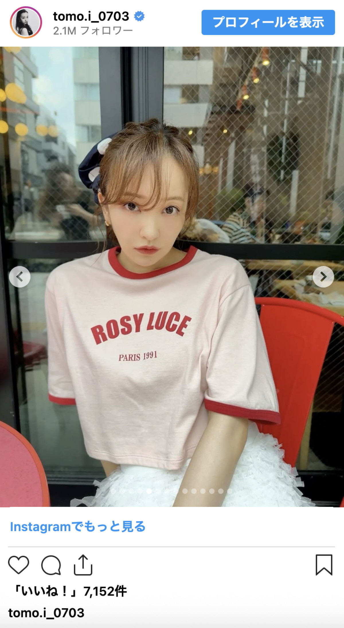 板野友美、脚線美際立つチュールミニ姿に反響「脚ほっそ！！」「可愛すぎる」