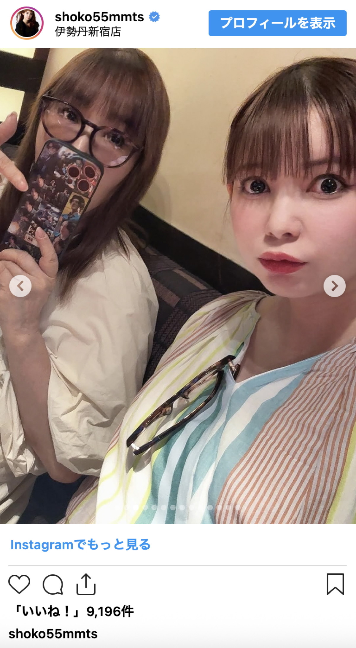 中川翔子「いよいよ妊娠後期！」大きなお腹で母とお出かけ「食べすぎると本当におなかが…」