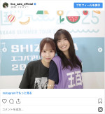 （左から）佐藤璃果、五百城茉央　※「佐藤璃果」インスタグラム