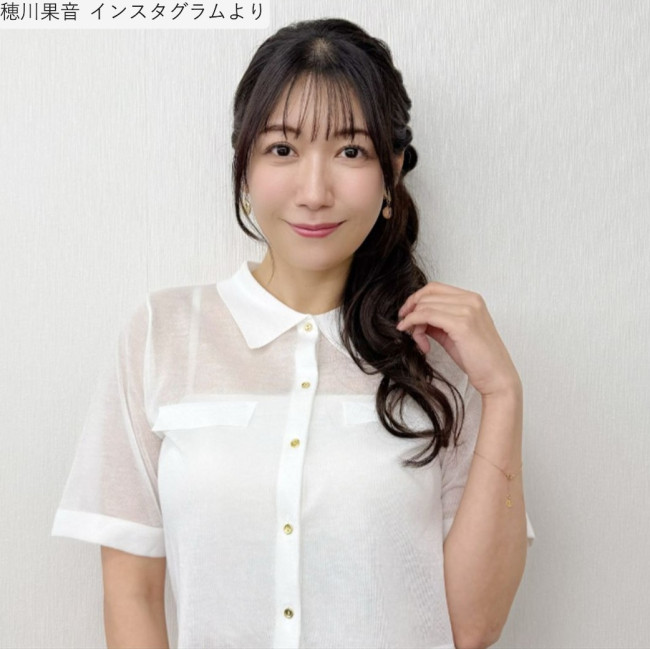 穂川果音、近影 ※「穂川果音」インスタグラム