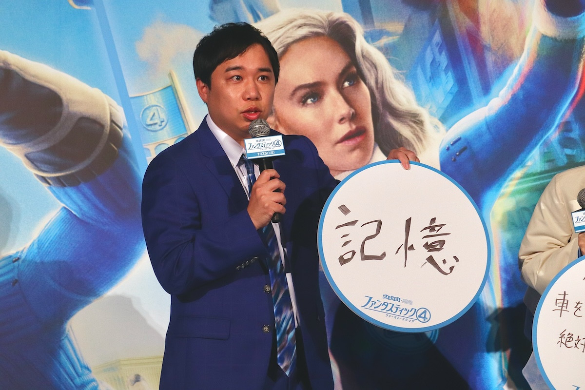 西野七瀬、結婚して映画の見方に変化？　『ファンタスティック４』の“家族愛”に胸打たれる「独り身じゃなくなったので」
