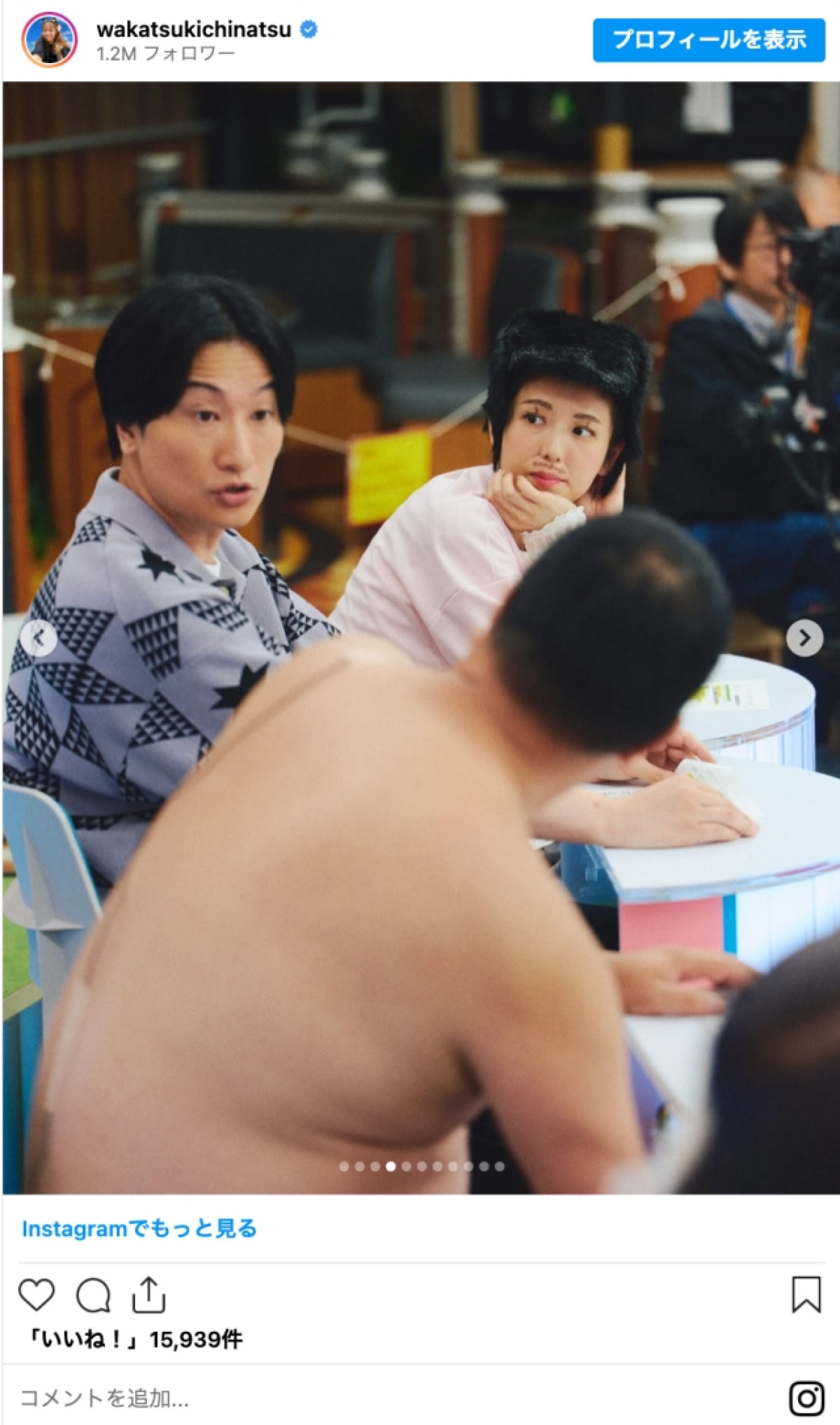 若槻千夏、まさかの“激変ビジュ”が話題に「何しても可愛い」「ドッキリグランプリで観たい」
