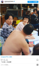 若槻千夏、「ラヴィット！」出演オフショット　※「若槻千夏」インスタグラム