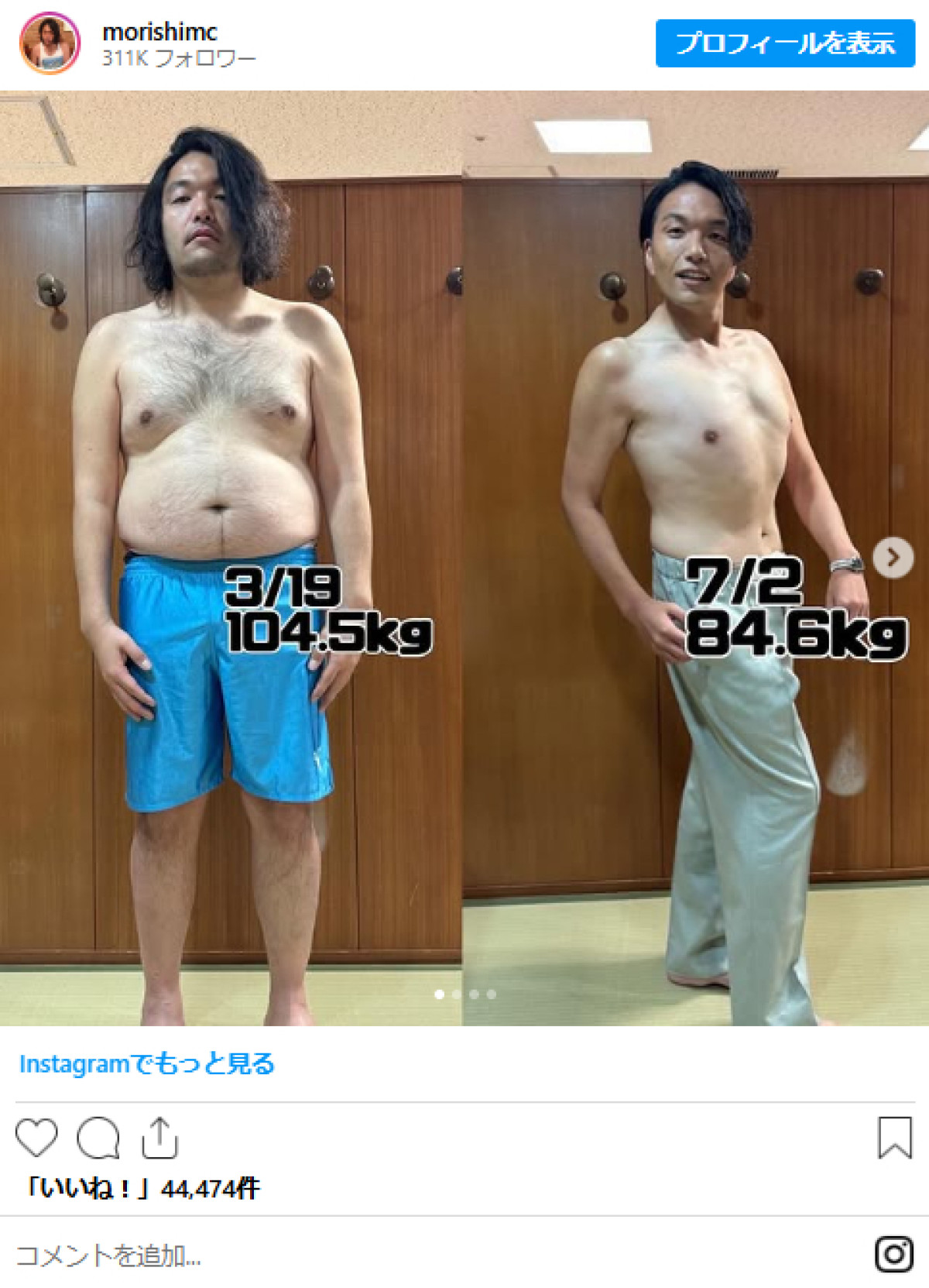 20250703 見取り図 盛山