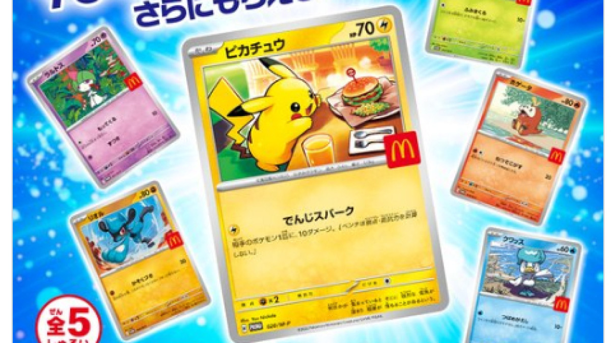 ポケモンカード ハッピーセット 限定　3パック Amazon.co.jp: 【未開封】 ポケモンカードゲームMEGA
