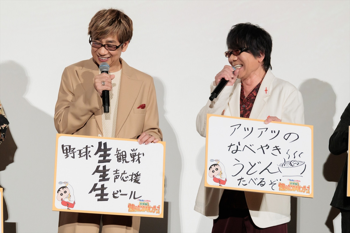 賀来賢人、『クレヨンしんちゃん』出演は「半ば逆ゴリ押しオファー（笑）」「本当に光栄」