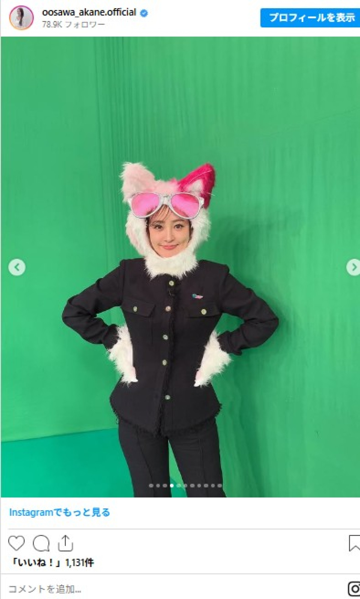 ますます美しくなる大沢あかねが40歳！　浴衣姿に激カワのコスプレ姿も　インスタで1年振り返り