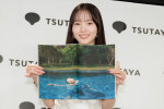 本田真凜、写真集『MARIN』発売記念会見に登場