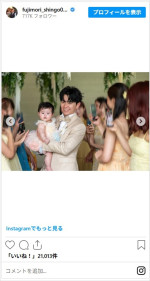 藤森慎吾、幸せいっぱいな結婚式ショットを多数公開　※「藤森慎吾」インスタグラム