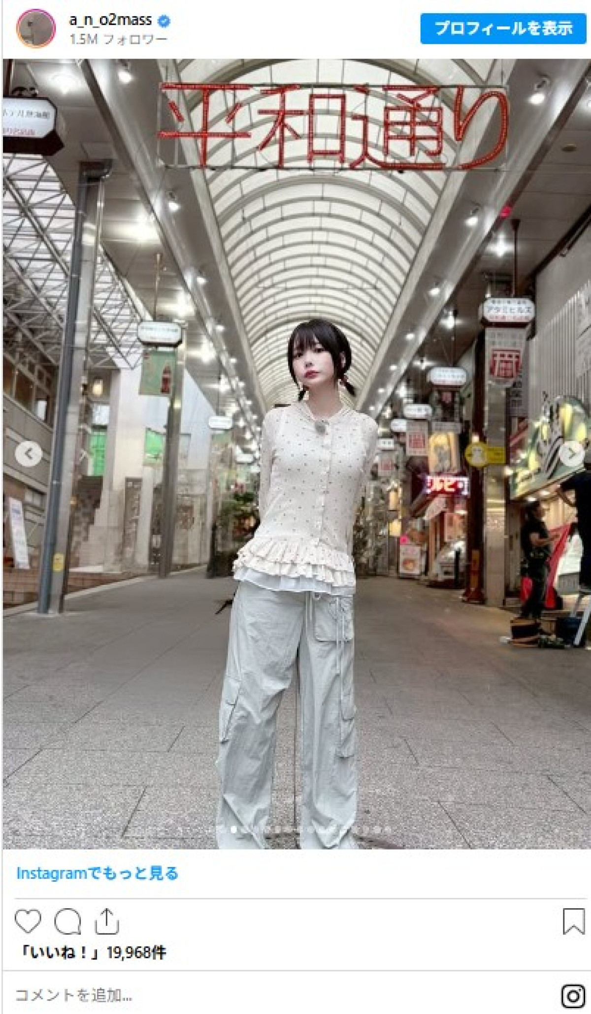 あのちゃん、ふりふりのミニスカかわいい！　レアな浴衣姿にセーラー服姿も