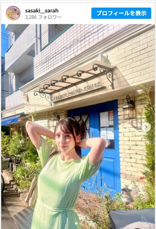 佐々木沙羅アナのかわいい休日ショット ※「佐々木沙羅」インスタグラム