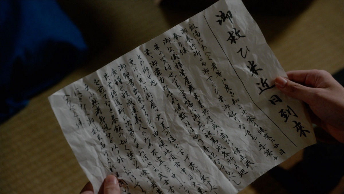 『べらぼう』“蔦重”横浜流星、友を弔い涙　励ます“歌麿”染谷将太にネット感動「グッとくる」「涙が止まらない」