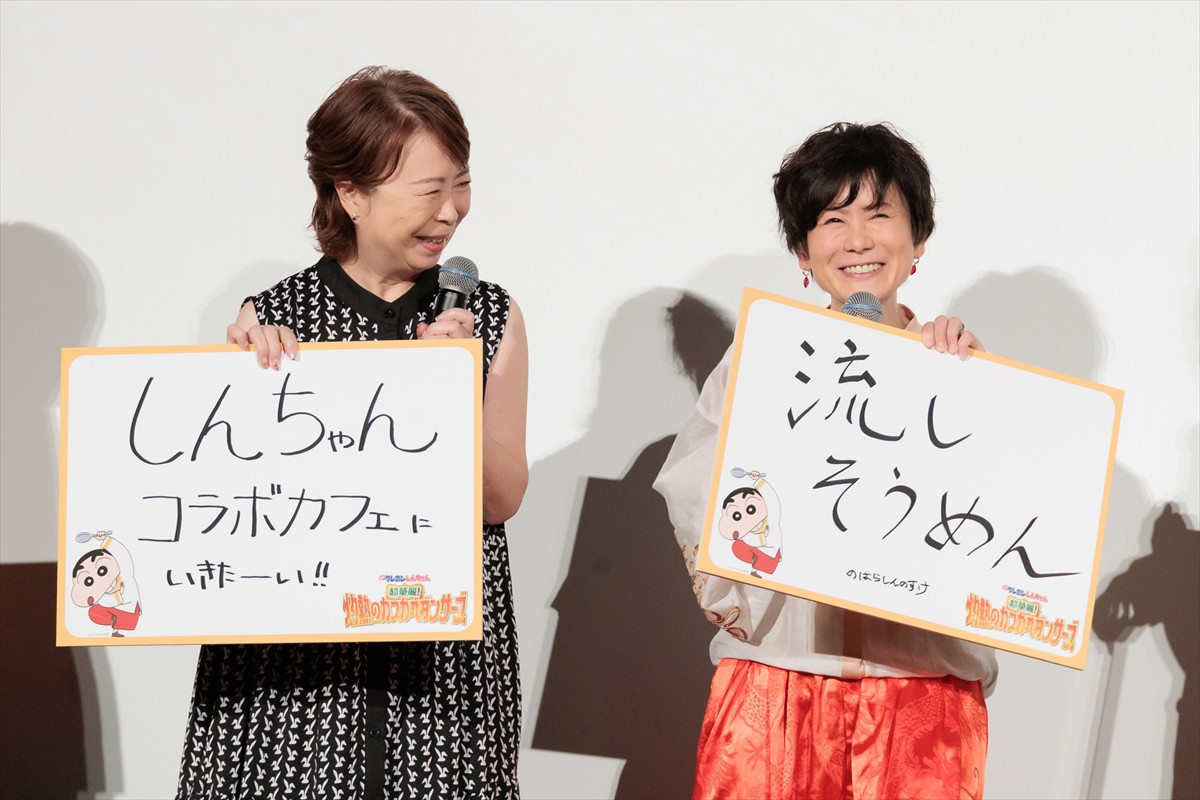 賀来賢人、『クレヨンしんちゃん』出演は「半ば逆ゴリ押しオファー（笑）」「本当に光栄」