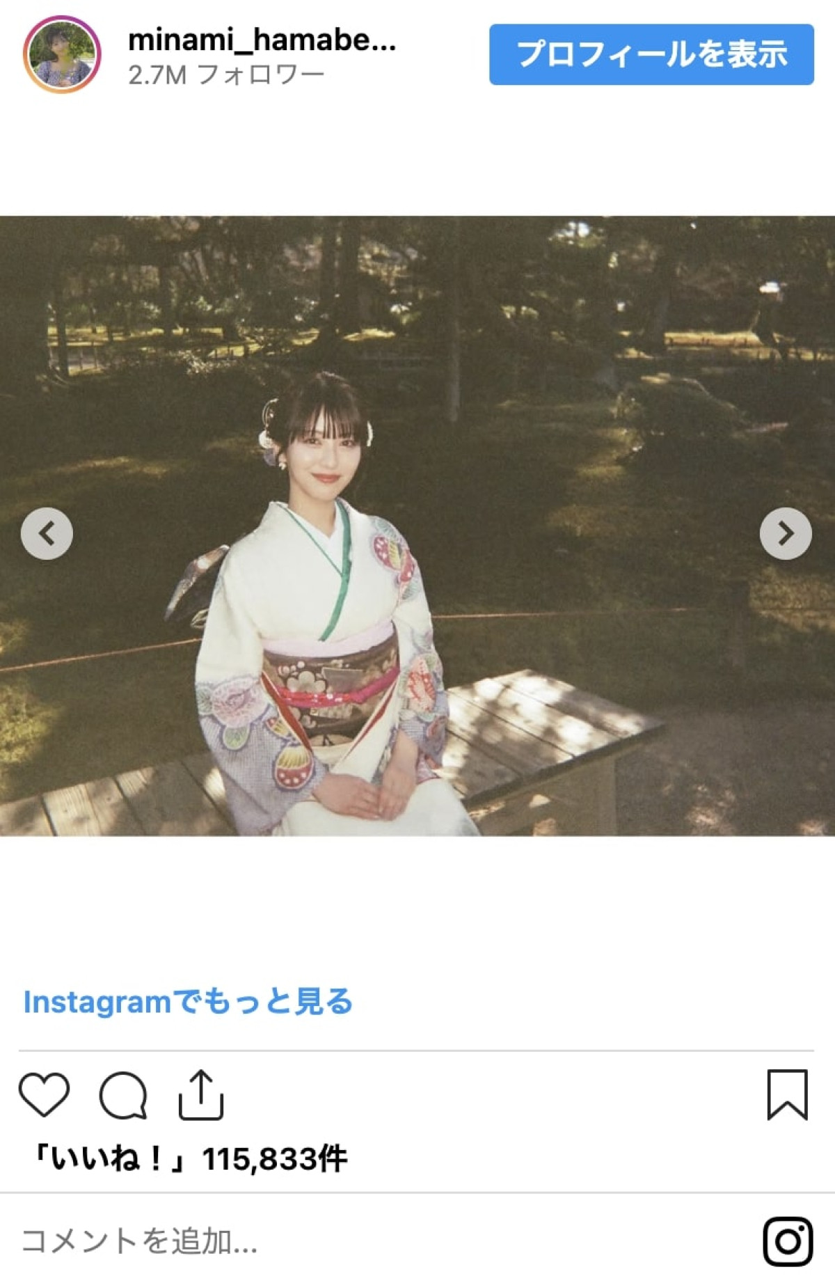 浜辺美波が25歳に！　振袖、ハイトーンヘアの制服姿…20代の貴重オフショットをイッキ見