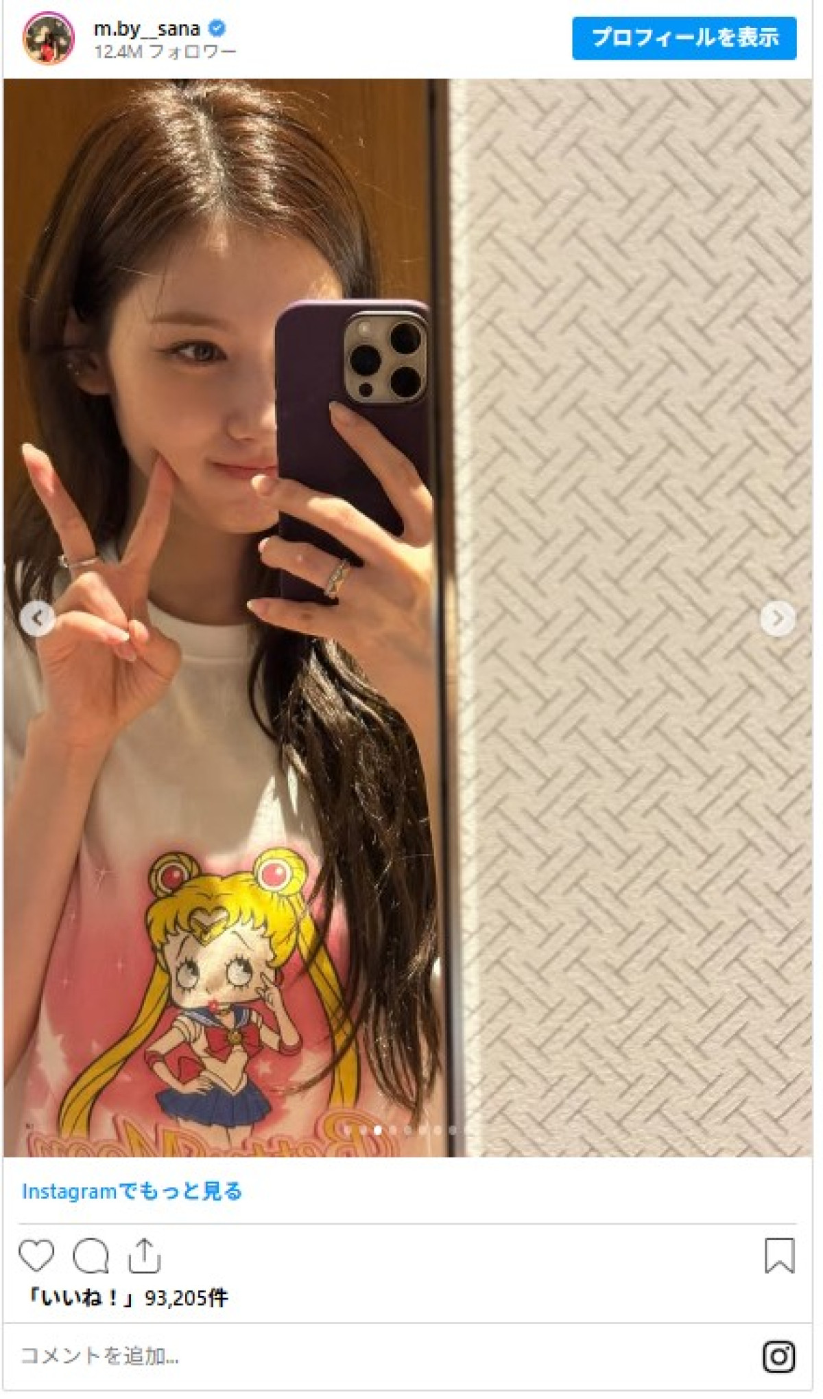 20250826_sana