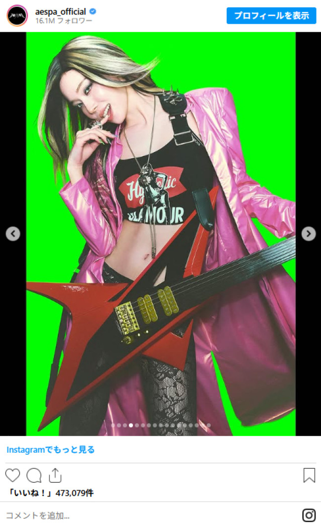 写真）aespa ウィンター、“金髪ロング×青カラコン”の新ビジュアルが