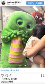 近藤千尋、オフショットを多数披露　※「近藤千尋」インスタグラム