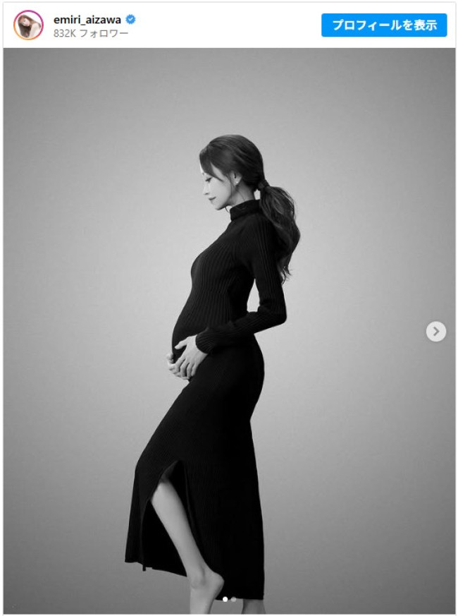 愛沢えみり、妊娠9ヵ月のマタニティフォトを公開　「美しい妊婦さん」「体型変わらなくて凄い」ファン驚き