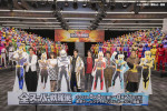 「全スーパー戦隊展」オープニングセレモニーより