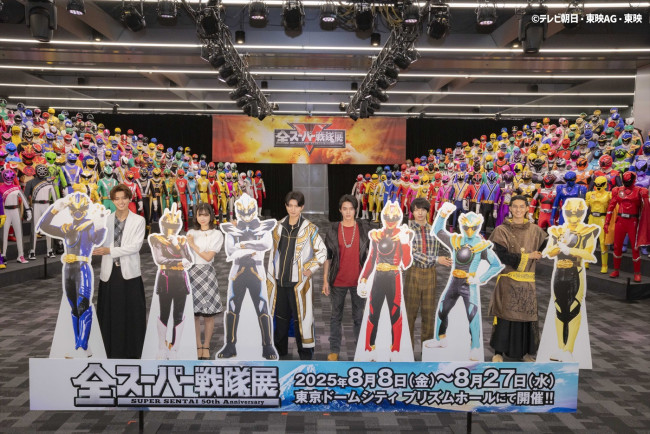 「全スーパー戦隊展」オープニングセレモニーより