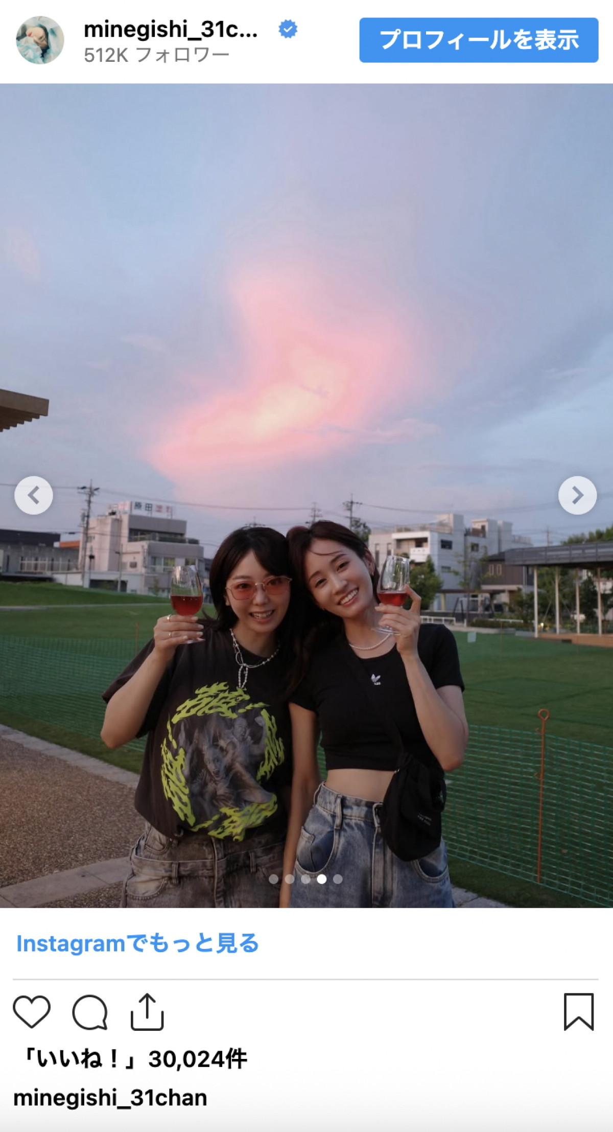 峯岸みなみ＆前田敦子、変わらぬ友情に感動の声「あつみぃ、最高！」「子連れなの感慨深い」