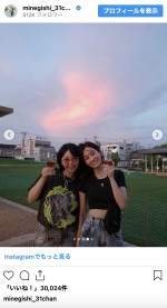 峯岸みなみ、前田敦子とのオフショットを公開　※「峯岸みなみ」インスタグラム