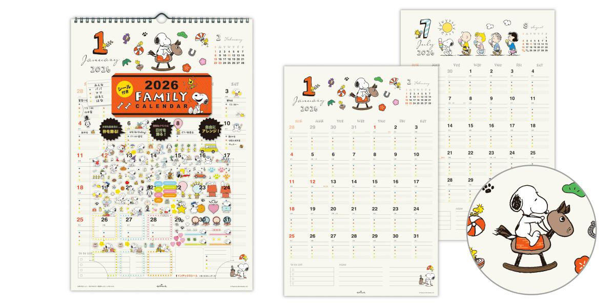 250805『Peanuts』2026年版カレンダー＆ダイアリー