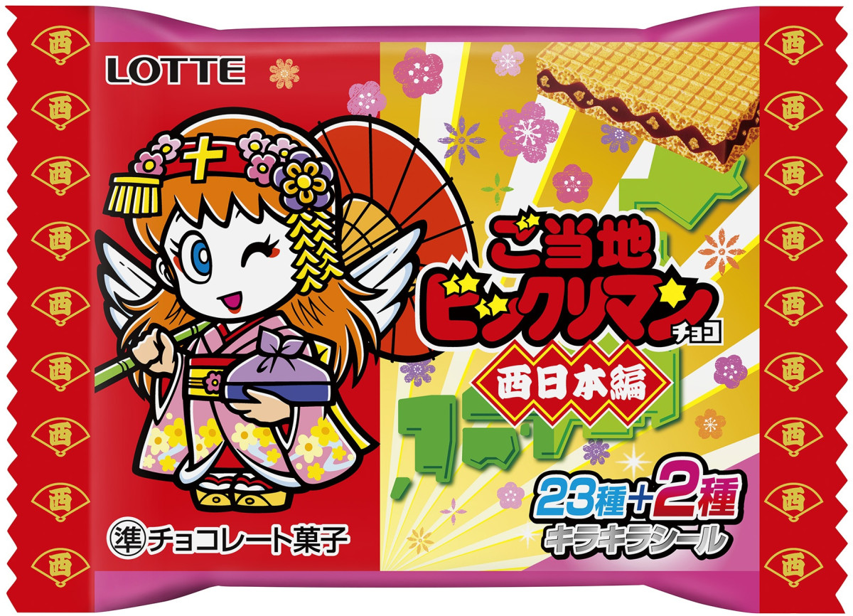 20250804 ビックリマンチョコ
