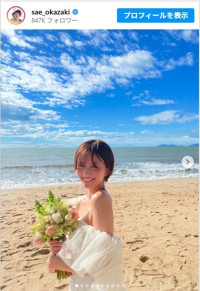 岡崎紗絵、海外で撮影した美しいオフショットを多数公開　※「岡崎紗絵」インスタグラム