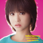 『Seiko harmony‐Haruomi Hosono Works‐』ジャケット