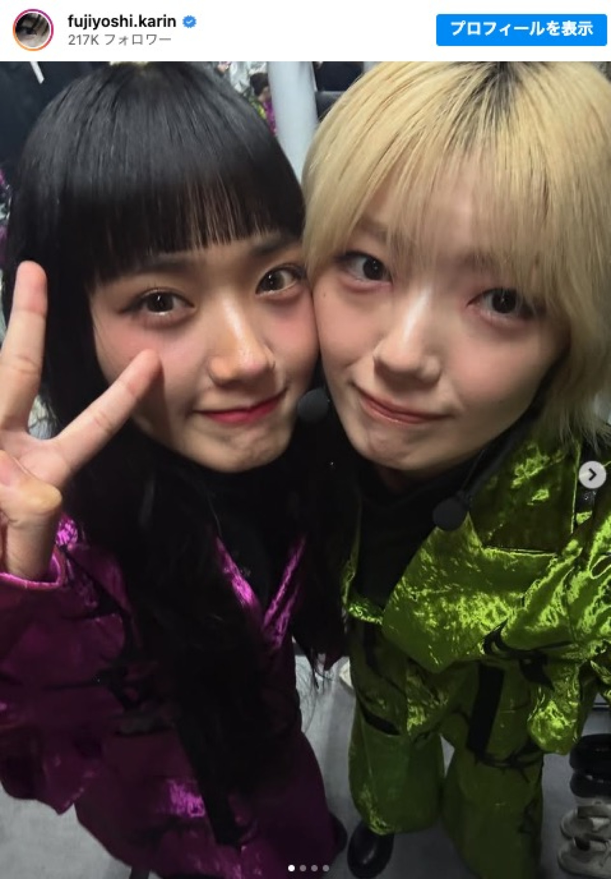 (左から)山崎天、藤吉夏鈴 ※「藤吉夏鈴」インスタグラム