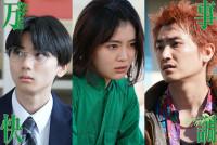 映画『万事快調＜オール・グリーンズ＞』に出演する（左から）羽村仁成、吉田美月喜、金子大地
