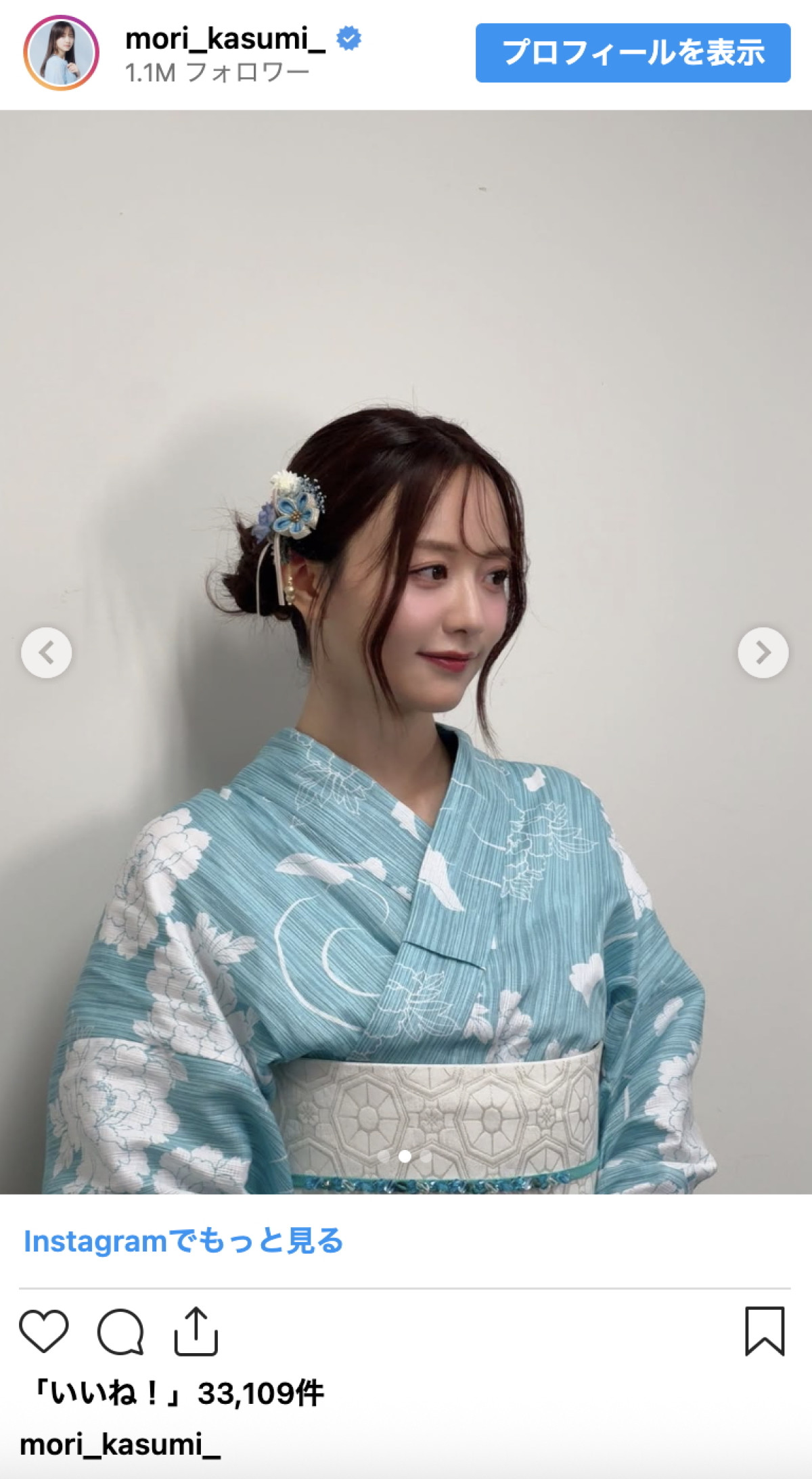 森香澄、水色浴衣姿にファンうっとり「可愛いすぎる」「最高だよ」