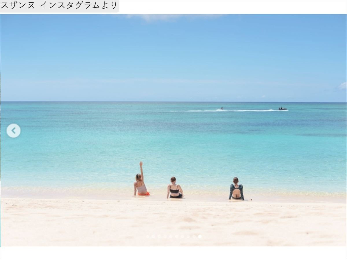 スザンヌ、水着で息子たちとビーチへ　美スタイルに衝撃　与論島で解放感