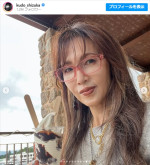 takashi kumagai 工藤静香使用ピンクメガネ 工藤静香、ピンクの