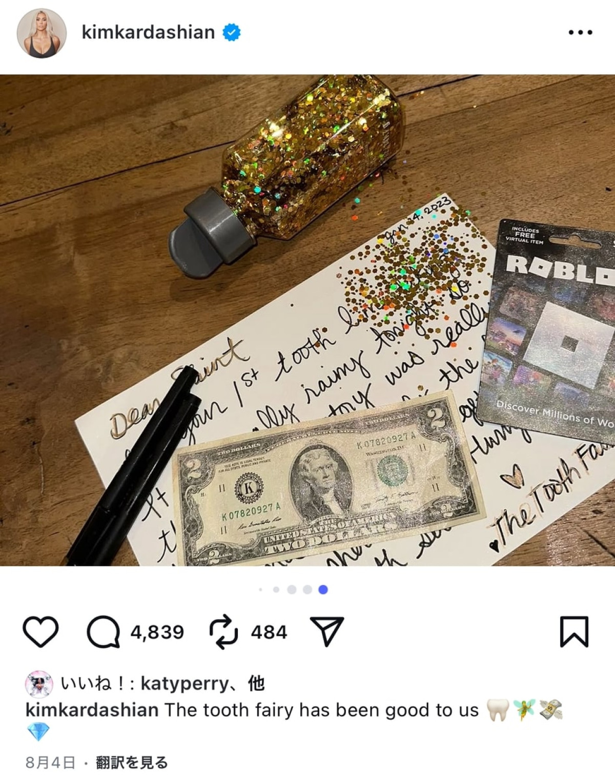 キム・カーダシアン、息子の乳歯が初めて抜けた時のお祝いが桁違い