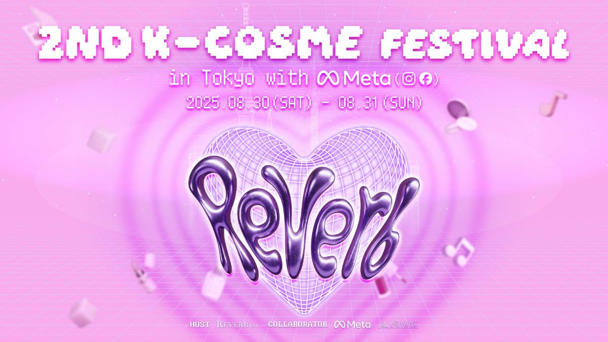 250804「2ND K－cosme Festival in TOKYO with Meta」