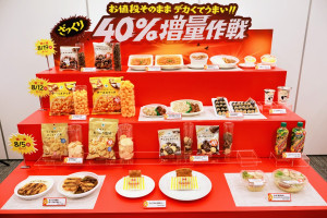 ファミマ、人気14品を“値段そのまま”ざっくり40％増量！　ずっしり重い、大きな「ファミチキ」が今年も登場