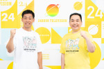 『24時間テレビ48‐愛は地球を救う‐』ytv司会・ミルクボーイ