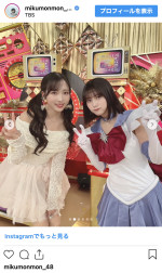 （写真左から）小栗有以、田中美久　※「田中美久」インスタグラム