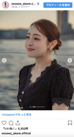 大沢あかね、40歳の誕生日を迎えたことを報告　※「大沢あかね」インスタグラム