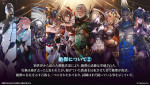『シャドウバースワールズビヨンド』“絶傑”について2