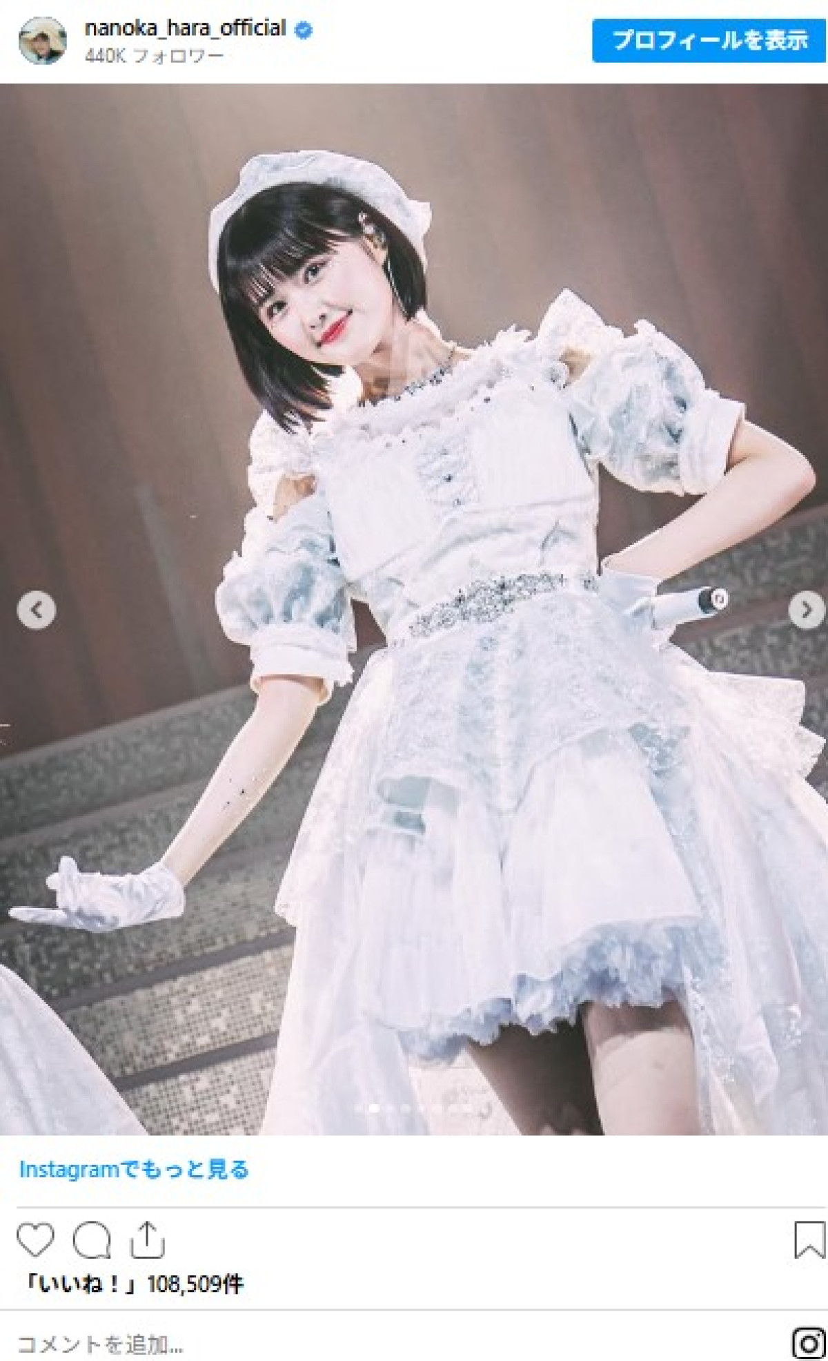 大活躍の原菜乃華が22歳！　背中ざっくり衣装からアイドル衣装まで　インスタで1年振り返り