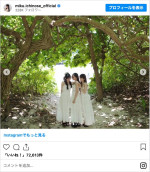 一ノ瀬美空、井上和＆小川彩と沖縄旅行へ　※「一ノ瀬美空」インスタグラム