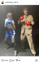 佐野勇斗、ドラマ『ひとりでしにたい』のオフショットを公開　※「佐野勇斗」インスタグラム