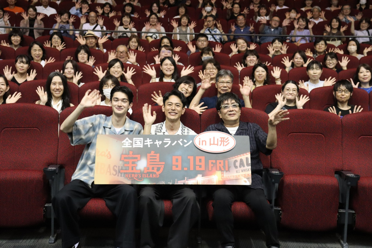 映画『宝島』妻夫木聡＆大友啓史監督が山形＆新潟で思いを語り尽くす！　最新ポスター3種もお披露目